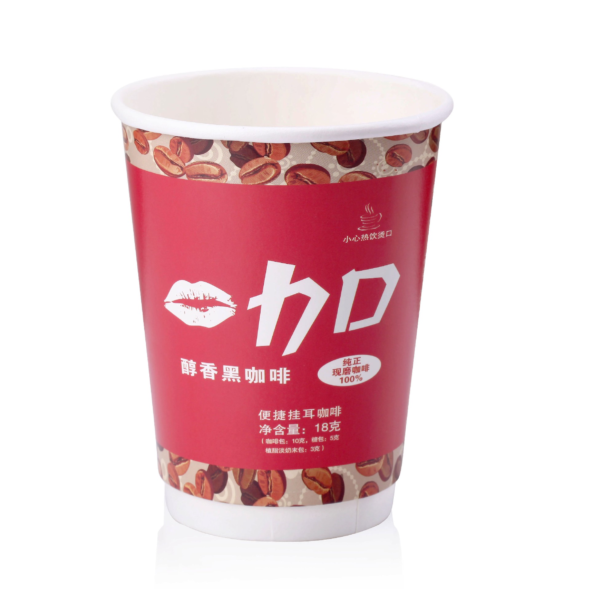 10oz Double Wall Paper Cup